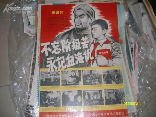 岡山県立大学本科毕业证